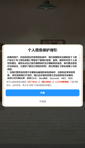 摸鱼高手无广告版(1)