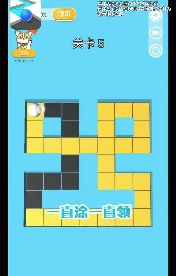 就涂你开心红包版(2)