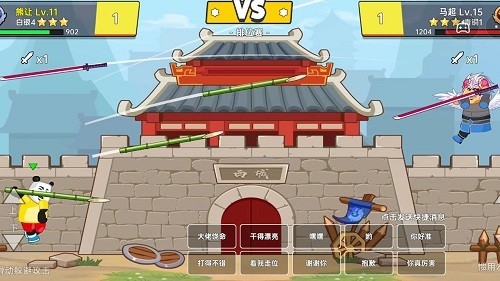 射手荣耀最新免费版图3