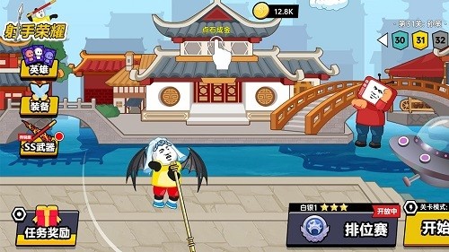 射手荣耀最新免费版图2