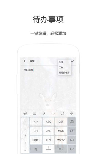 方块清单最新版图2