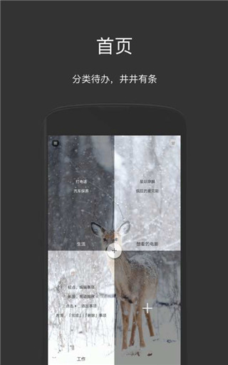 方块清单最新版图3