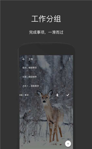 方块清单最新版图4