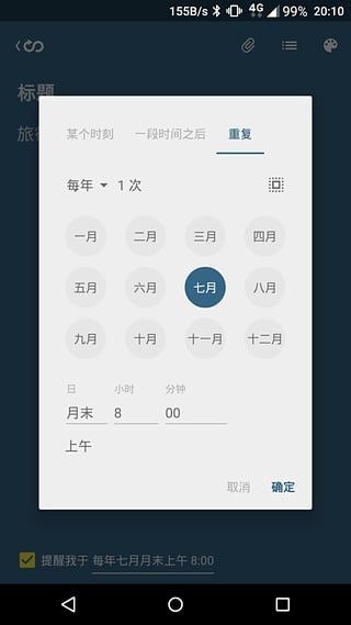 完事儿直装版图2