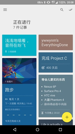 完事儿直装版图3