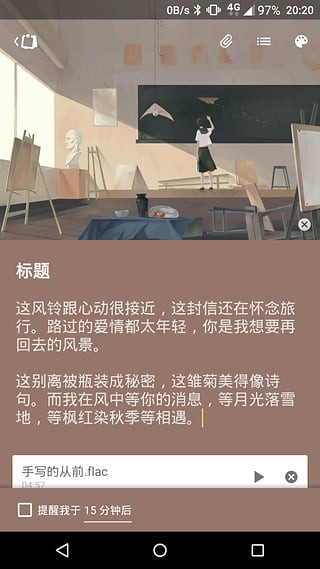 完事儿直装版图4