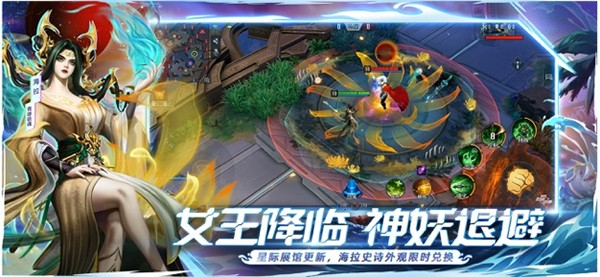 漫威超级战争国际服(2)
