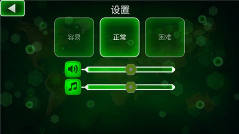 Virus Curse安卓版(2)