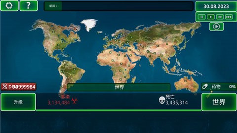 Virus Curse安卓版(3)