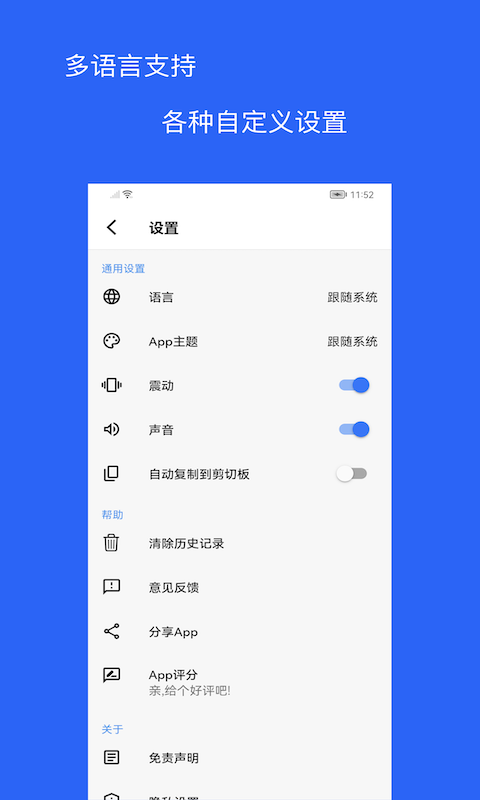 二维码和条形码生成器最新版图2