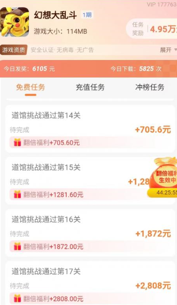 我家猫舍手机版(1)