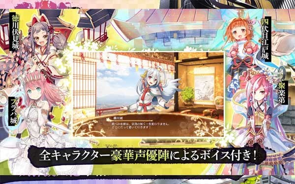 御城计划国际服(3)