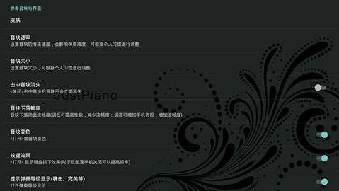 极品钢琴官方版app(1)