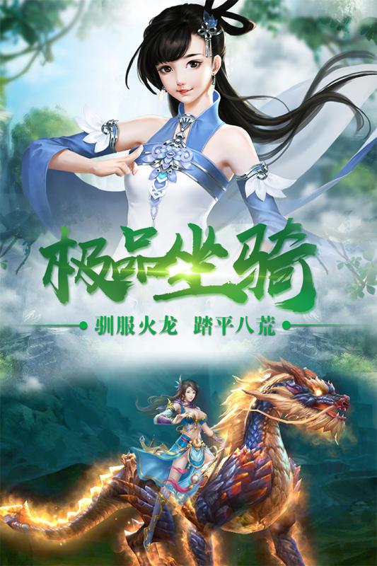 邪域战灵手机版(2)