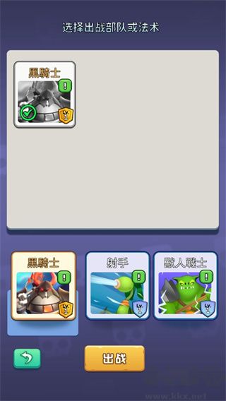 怪物军团官网(4)