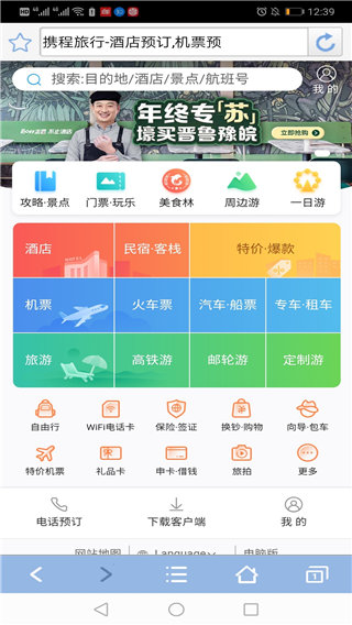 青芒浏览器手机最新版图2