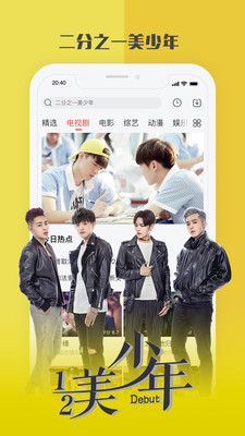 乐视视频乐享版-图2