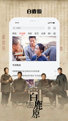 乐视视频乐享版-图3