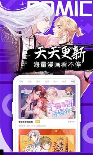 178漫画下拉式免费版图1