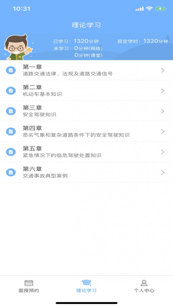 西培学堂(1)