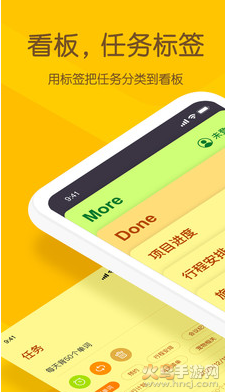 小黄条app最新版(2)