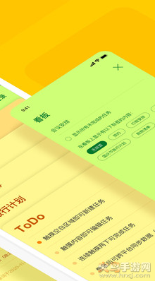 小黄条app最新版(3)