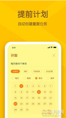 小黄条app最新版(4)