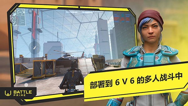 至高之战手游下载官方版(2)