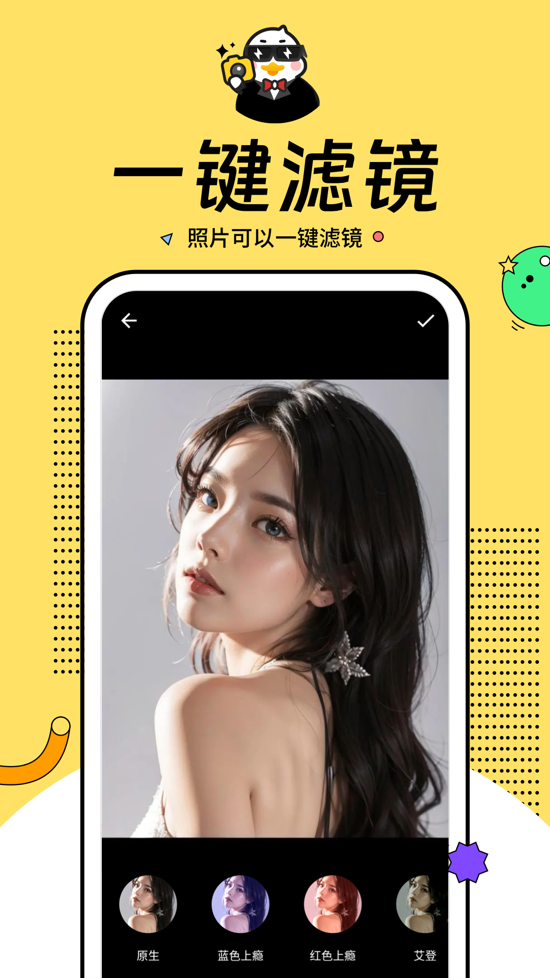 灵犀相机app(3)