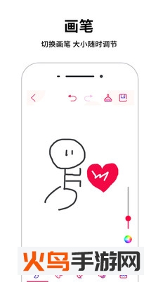 画画板app(1)