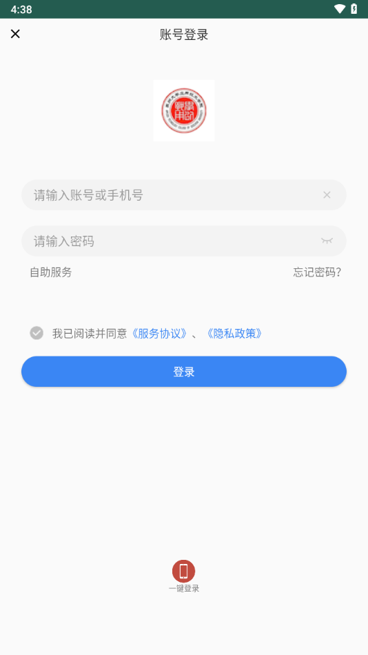 你好苏大应用官方最新版图2