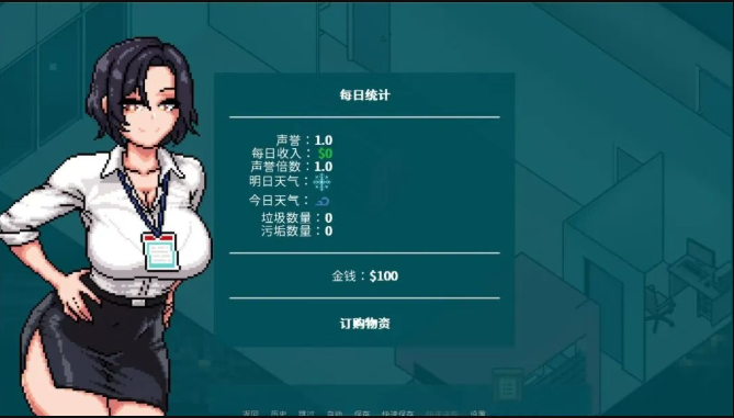 顽皮商店经理安卓版图1