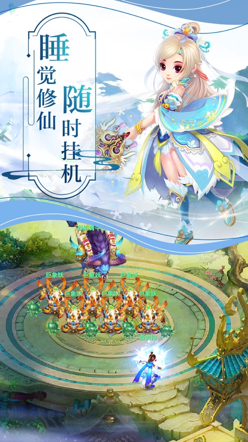 琼华仙录(3)