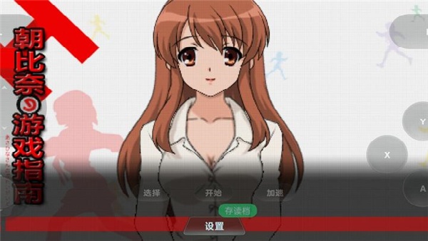凉宫春日的追忆手机版(2)