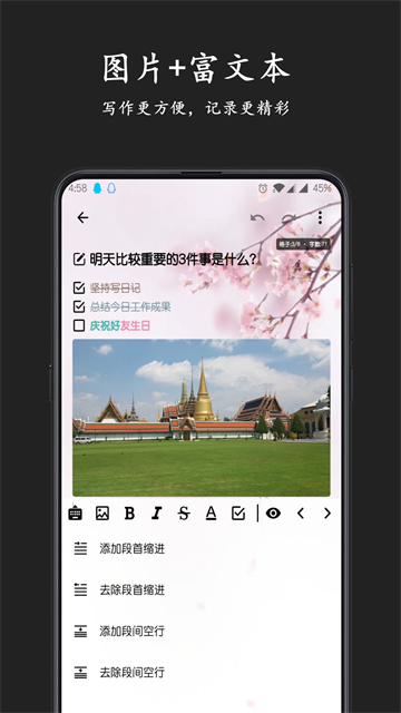 格间日记(1)