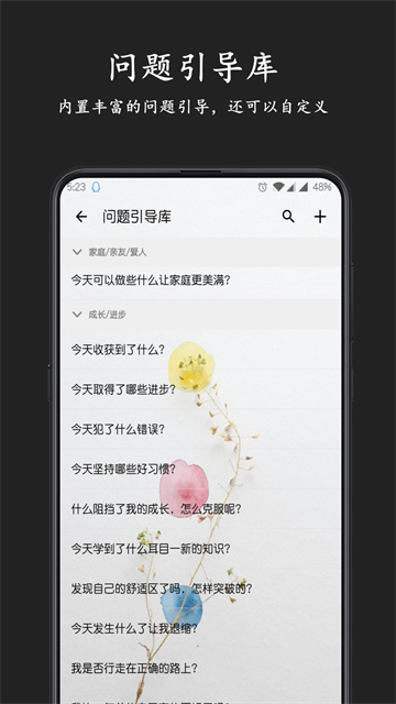 格间日记(3)