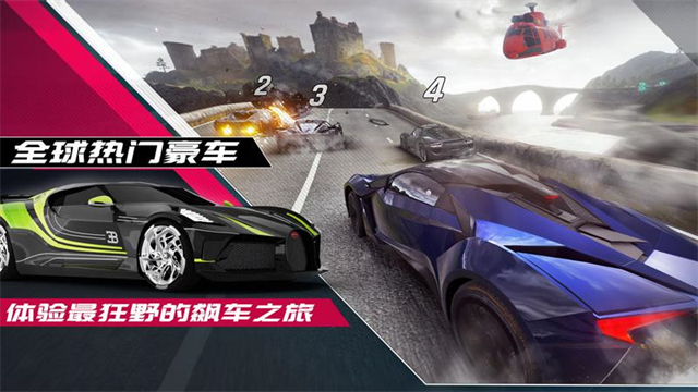 狂野飙车9原版图2