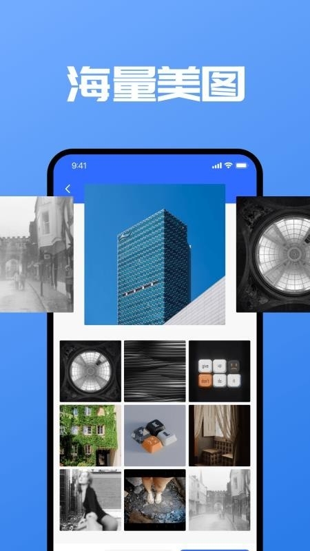 私人浏览器安卓直装版图3