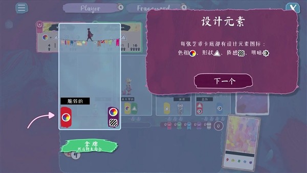 流画溢彩移植版(1)