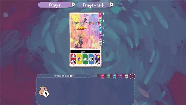 流画溢彩移植版(4)