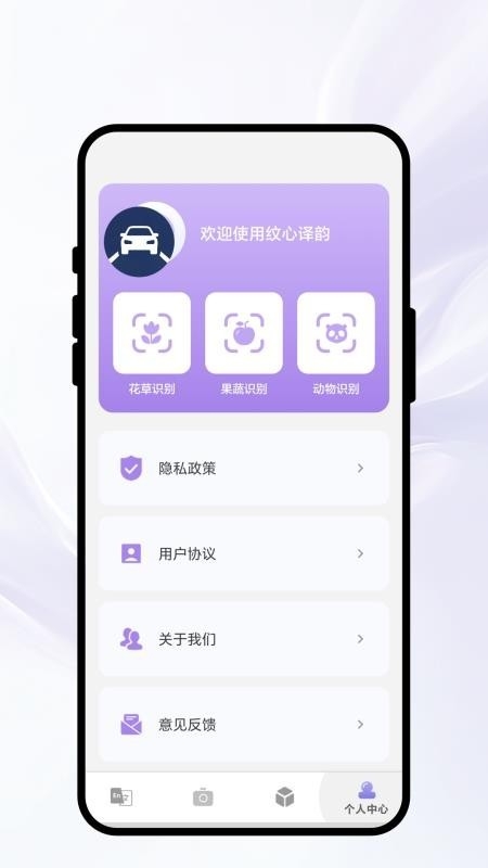 纹心译韵通用版图2