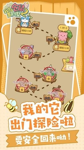我给仓鼠盖别墅2手机版(5)