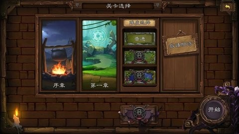 艾鲁大陆游戏官方最新版图1