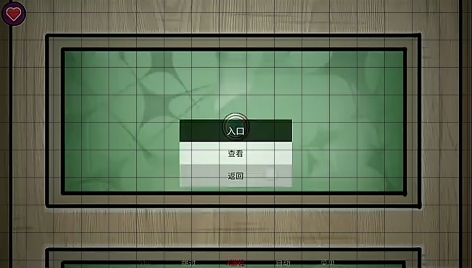 寻找伪人魅魔版安卓下载(3)