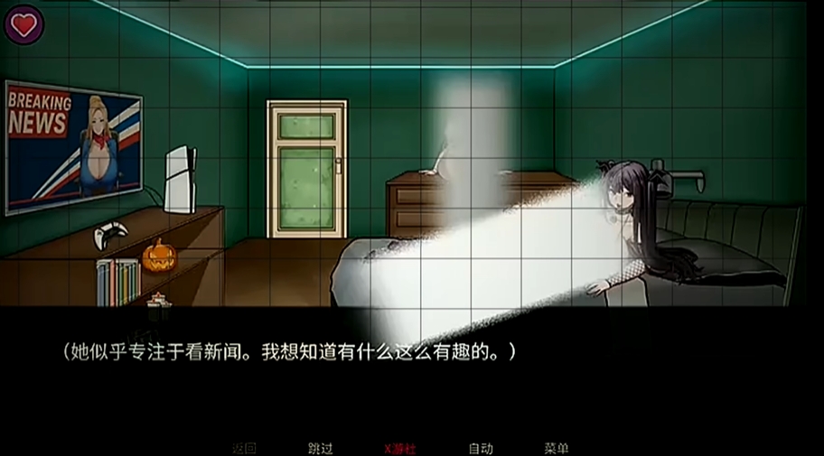 寻找伪人魅魔版安卓下载(4)