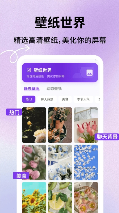 键盘皮肤星球最新版下载(1)