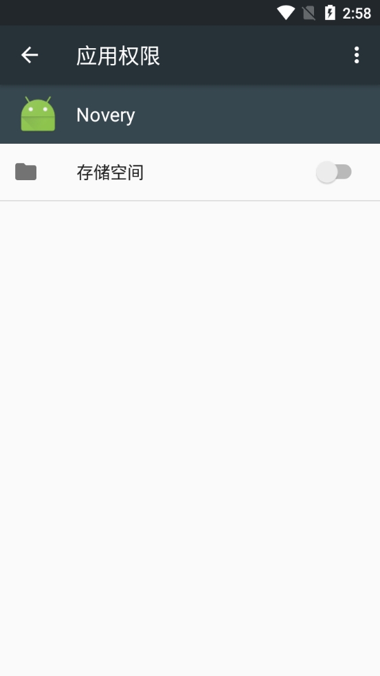 Novery安卓版图1