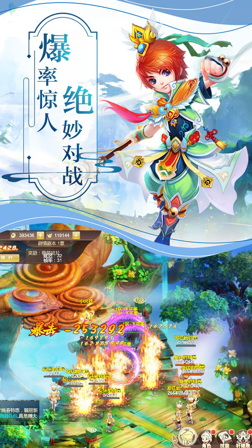 琼华仙录(1)