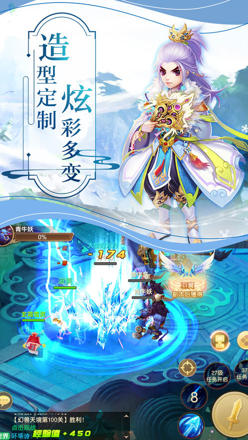 琼华仙录(4)