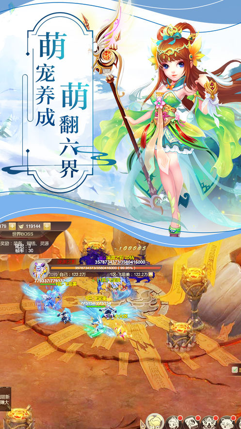 琼华仙录(2)